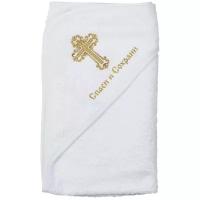 Крестильное полотенце для рук Совенок Дона, размер 74х90, белый, золотой