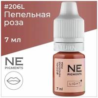 NE Pigments #206 "Пепельная роза" Пигменты LIGHT Елены Нечаевой для перманентного макияжа и татуажа губ 7 мл