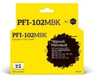 T2 Расходные материалы PFI-102MBK Картридж струйный для Canon imagePROGRAF iPF-500 510 600 605 610 650 655 700 710 720 750 755 760 765, матовый