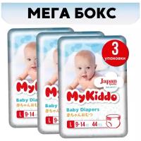 Подгузники для малышей/подгузники-трусики/подгузники для детей/подгузник MyKiddo Premium L (9-14 кг) мегапак 132 шт