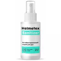 Антибактериальный спрей для рук Helmetex 80 мл., р-р one size, Белый