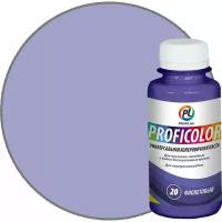 Profilux Краситель PROFICOLOR универсальный №20 100мл Н0000006410