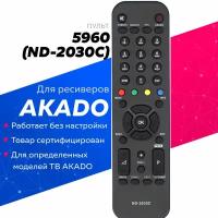 Пульт Huayu 5960 (ND-2030C) для ресиверов Akado