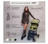 Коляска прогулочная Amarobaby Airy, Оливковый