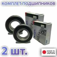 Комплект 2 шт. Подшипник 6004-2RS (180104) KOYO Япония. Made in Japan