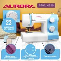 Швейная машина Aurora Sewline 50