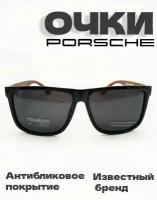 Очки солнцезащитные porsche design