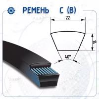 Ремень C 7320 Lp (Pix)