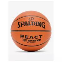 Мяч баскетбольный SPALDING React TF 250 76967Z_7, р.7, композит. кожа (ПУ), коричнево-черный