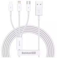 Кабель Baseus Superior Series Fast Charging Data Cable USB - M+L+C 3.5A 1.5m Белый (CAMLTYS-02)