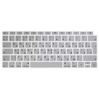 Накладка на клавиатуру Viva для Macbook Air 13 2018 - 2019, Rus/Eu, силиконовая, серебристая