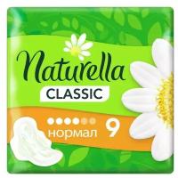 Прокладки Naturella Classic Camomile Normal с крылышками 9 шт