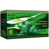 Фиточай Алфит Композит-3 Активные фитовитамины Алтая, 20 пакетов. Травяной сбор для профилактики инфекционных и простудных заболеваний