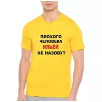 Плохого человека Игорем не назовут. Цвет