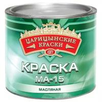 Краска масляная Царицынские краски МА-15