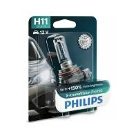 Лампа накаливания Philips 12362XVPB1
