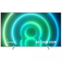 55" Телевизор Philips 55PUS7956/60 HDR (2021), серебристый