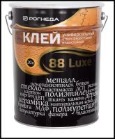 Рогнеда клей 88-LUXE 20 Л 2761