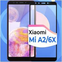 Защитное стекло на телефон Xiaomi Mi A2 и Xiaomi Mi 6X / Противоударное олеофобное стекло для смартфона Сяоми Ми А2 и Сяоми Ми 6Х