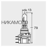 OSRAM 64176CBI Лампа H15 12V 15/55W COOL BLUE INTENCE 4200K PGJ23t-1, карт.1 шт