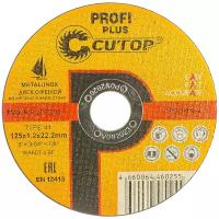 Профессиональный диск отрезной по металлу и нержавеющей стали Т41-125 х 1.2 х 22.2 мм Cutop Profi Plus 40004т FIT