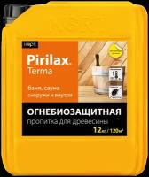 Огнезащитная пропитка-антисептик (биопирен) для древесины Pirilax® - Terma (Пирилакс® - Терма) 12 кг