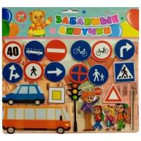 Дорожные знаки: игра развивающая для детей старше 3-х лет из фетра (игровое поле, фигурки) + красочные карточки "Дорожные знаки. Предупреждающие знаки" | ИТМ-513