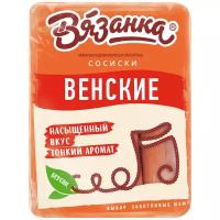 Вязанка Сосиски Венские