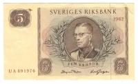 Банкнота номиналом 5 крон 1962 года. Швеция