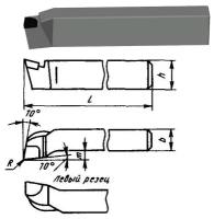 Резец Подрезной отогнутый 25х16х140 ВК8 левый (шт)