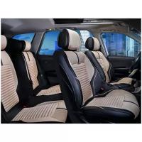 Комплект накидок на автомобильные сиденья CarFashion SECTOR PLUS черный/бежевый/черный