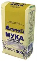 Гарнец мука соевая, 500 г