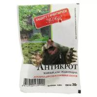 Средство для борьбы с кротами Антикрот, доллеты, 30 г