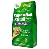 Каша конопляная с маком, 250гр/Компас Здоровья