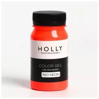 Декоративный гель для волос, лица и тела COLOR GEL Holly Professional, Red Neon, 100 мл