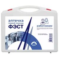 Аптечка для работников "ФЭСТ", ФЭСТ, приказ № 1331н, артикул 2314, футляр 8м