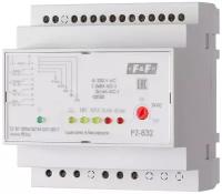 Реле контроля уровня F&F PZ-832 (ЕА08.001.005)