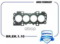 Прокладка Гбц 1305949 Brek110 Ford Focus Cmax 16 16V BRAVE арт. brek110