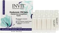 Сыворотка-концентрат для увлажнения лица, Hyaluronic PROtein