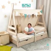 Детская кровать-вигвам "Сканди-1" с тентом и спальным местом 160см х 80см