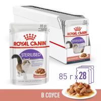 Royal Canin Sterilised влажный корм стерилизованных кошек кусочки в соусе, в паучах - 85 г х 28 шт