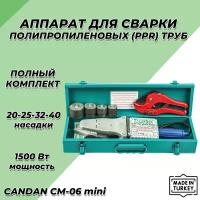 Паяльник для ППР труб CANDAN CM-06 SET MINI (20-40мм, 1500 Вт)