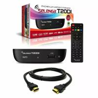 Комплект Цифровая DVB-T2 приставка Selenga T20DI + Кабель HDMI 1.5 м медный