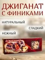 Джиганат с финиками, 240гр