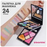 Набор детской декор. косметики Bondibon Eva Moda, BOX 21,2х14х2,6 см; тени для век-13шт.(9,2г), блес