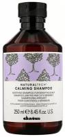 Шампунь успокаивающий 250 мл Davines NATURALTECH Calming shampoo 250 мл