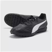 Шиповки Puma King Hero 21 TT 10655601, р-р 41.5RUS (8.5 UK), Черный