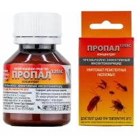 Средство Пропал 125SC от клопов, тараканов, блох, муравьев, чешуйниц, пауков, мух, 50 мл