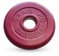 5 кг диск (блин) MB Barbell (красный) 50 мм