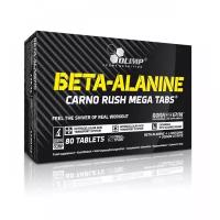 BETA ALANINE Carno Rush 80 tabs